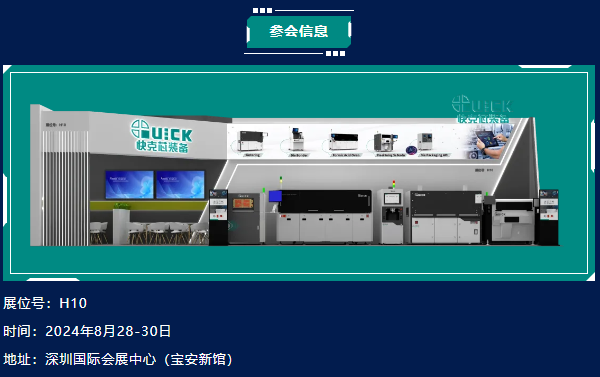 探索電力電子科技前沿，共赴PCIM Aisa盛宴