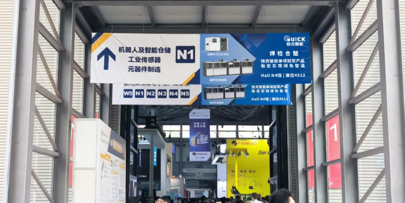 焊檢合璧，綠色智造 | 直擊慕尼黑電子裝備展